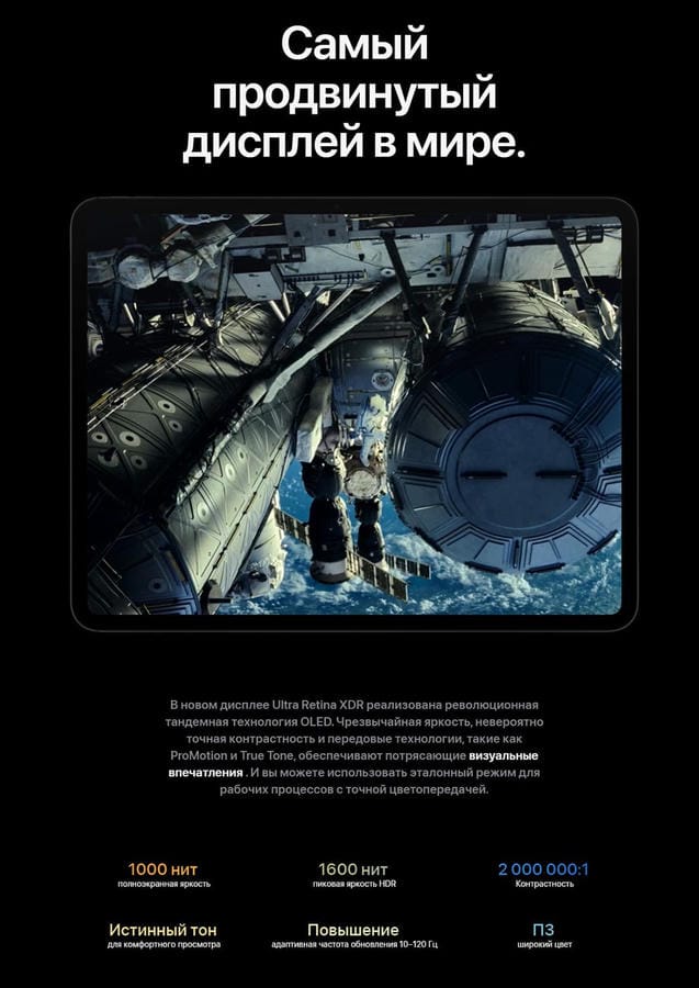 ipad pro купить в hi-store